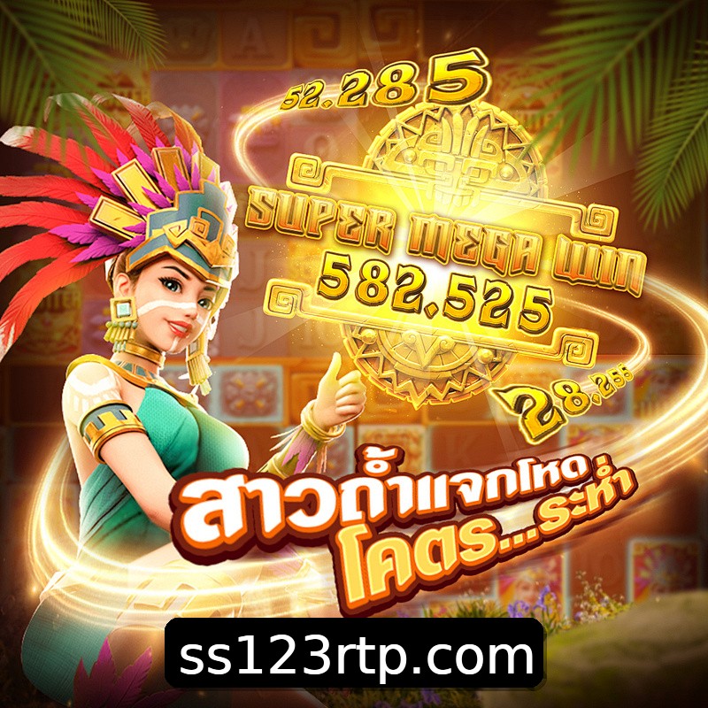 Segurança 2FA ss123